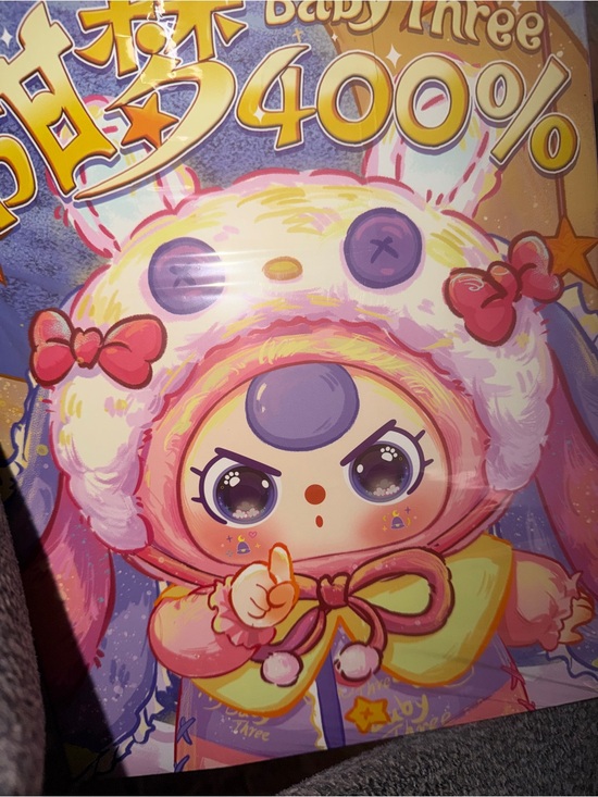 Baby Three Accessories - Baby Three 400% Sweet Dream series EXAMPLE blind box